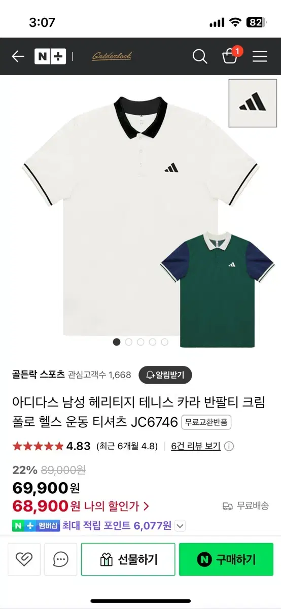thumbnail-2